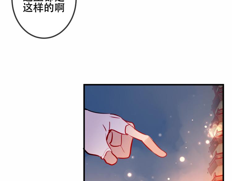 番外 欲戴王冠 必承肉肉？27