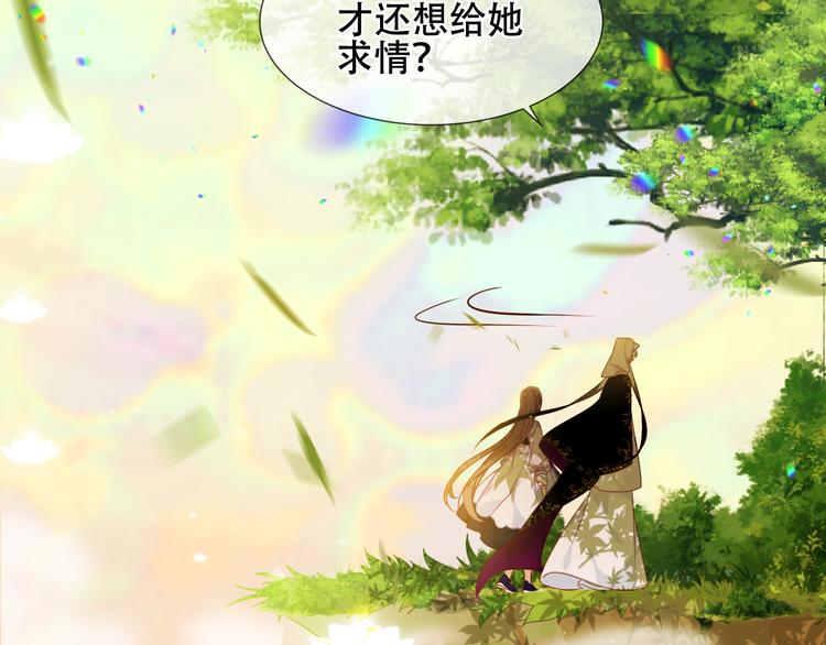 第153话 错过的邀约45
