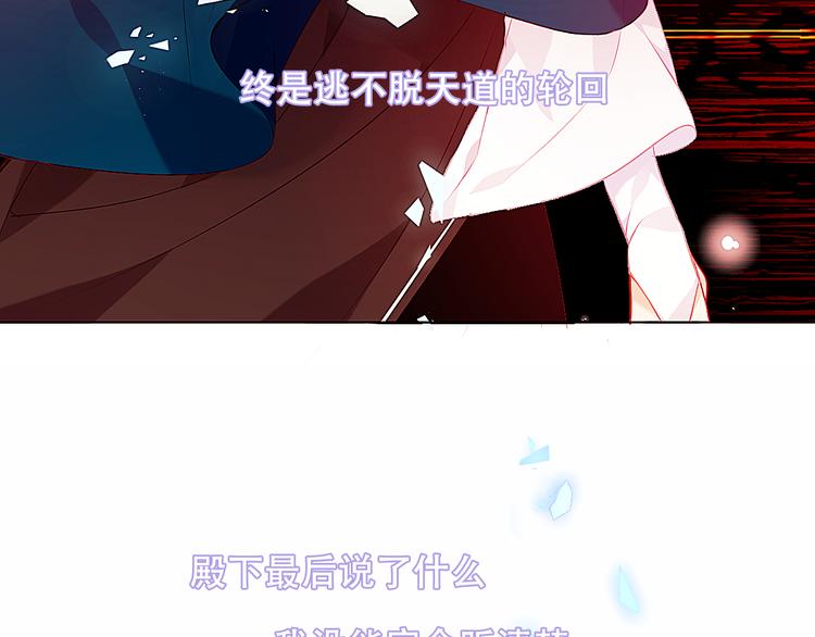 第156话 这次，换你来救我了85