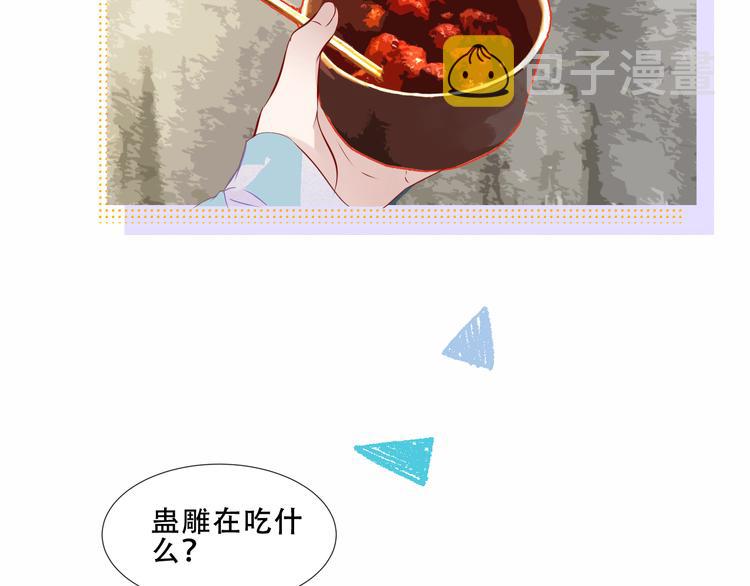 番外 吾凰剧组长沙之旅13