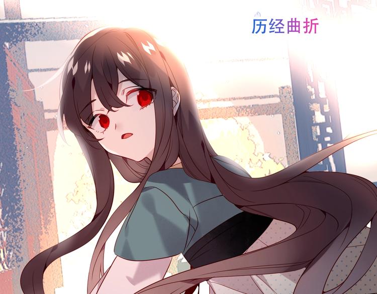 第96话 交心之时56