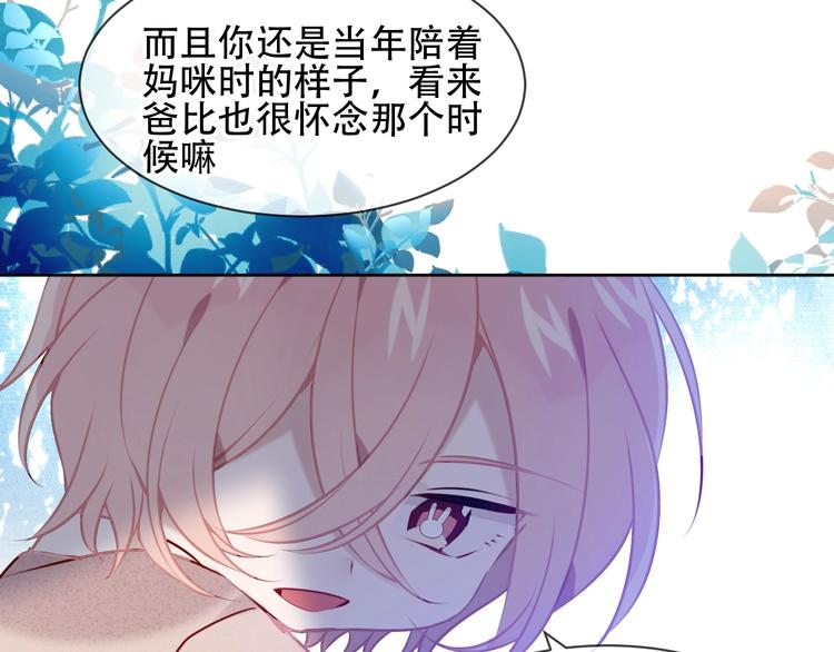 第105话 另一个赤圆？！24