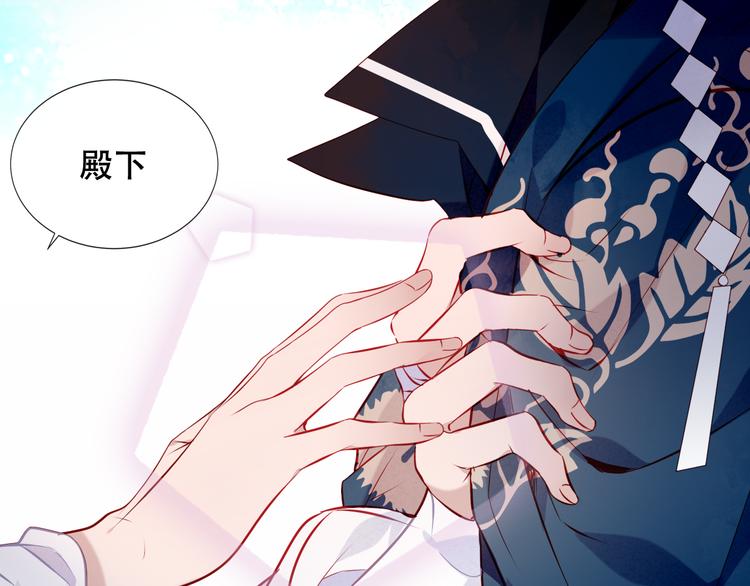 第137话 自私的太阳40