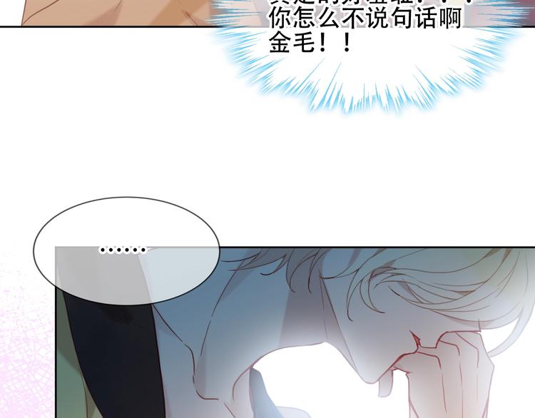 第103话 十四？51
