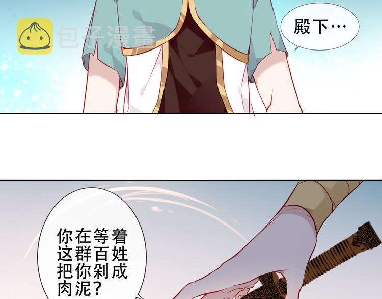 第145话 与你一同战斗42