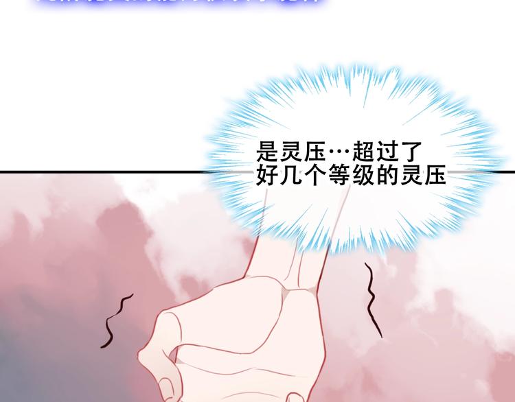 第83话 奔向你的心102