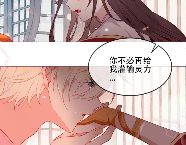 第167话 大婚之日60