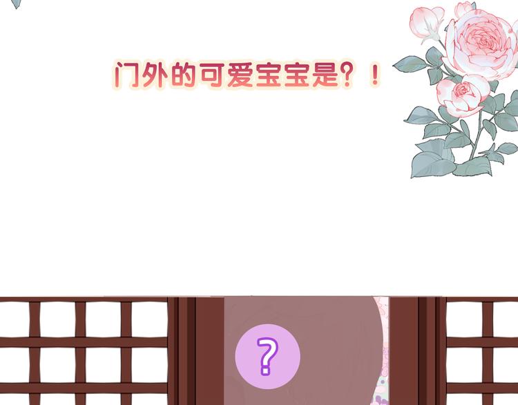 第167话 大婚之日91
