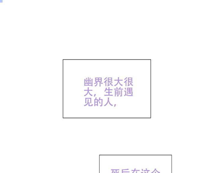 第171话 隐藏结局（上）24