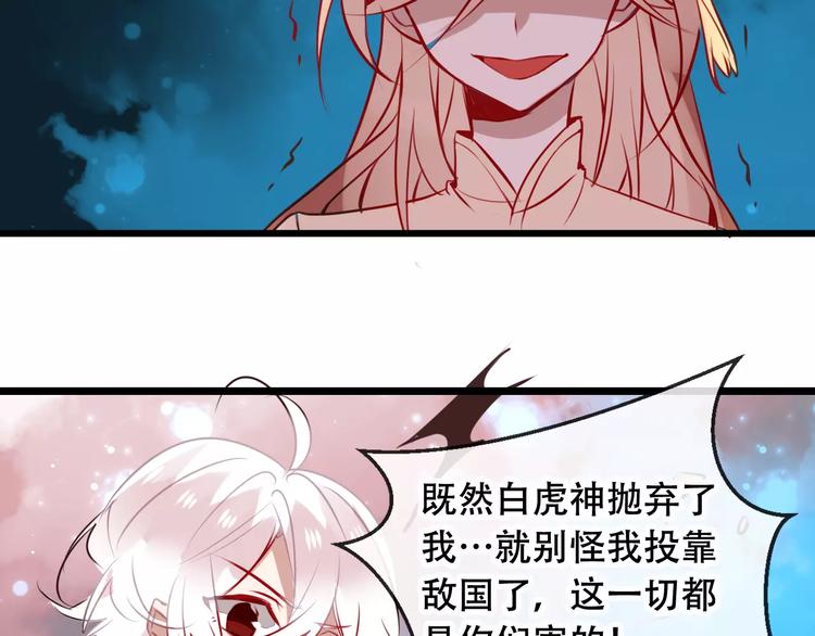 第14话 龙渊王驾到！44