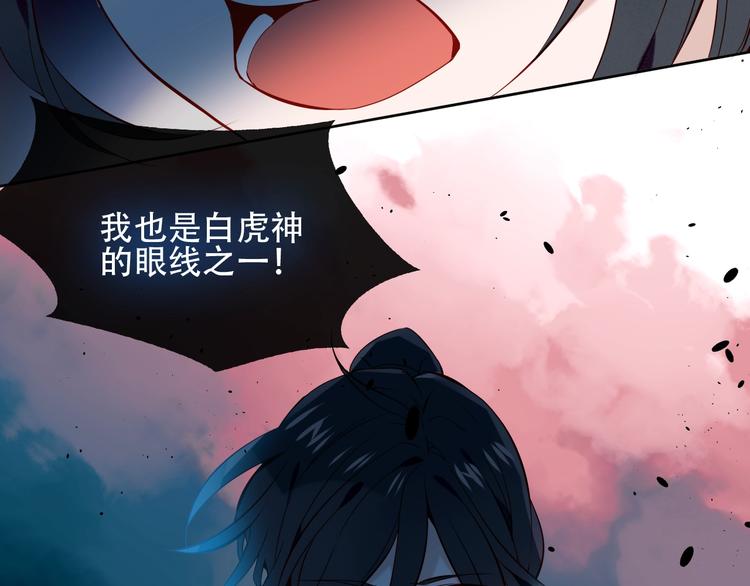 第111话 成魔？92