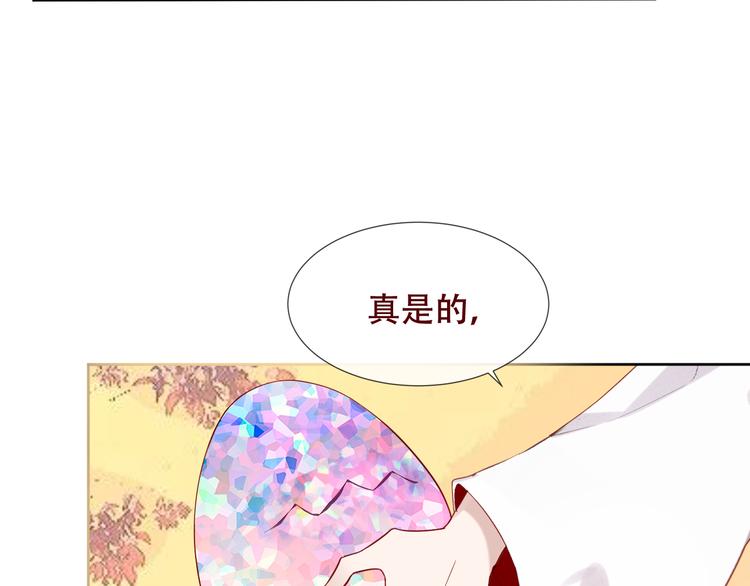 第122话 凤凰和神明们的故事73