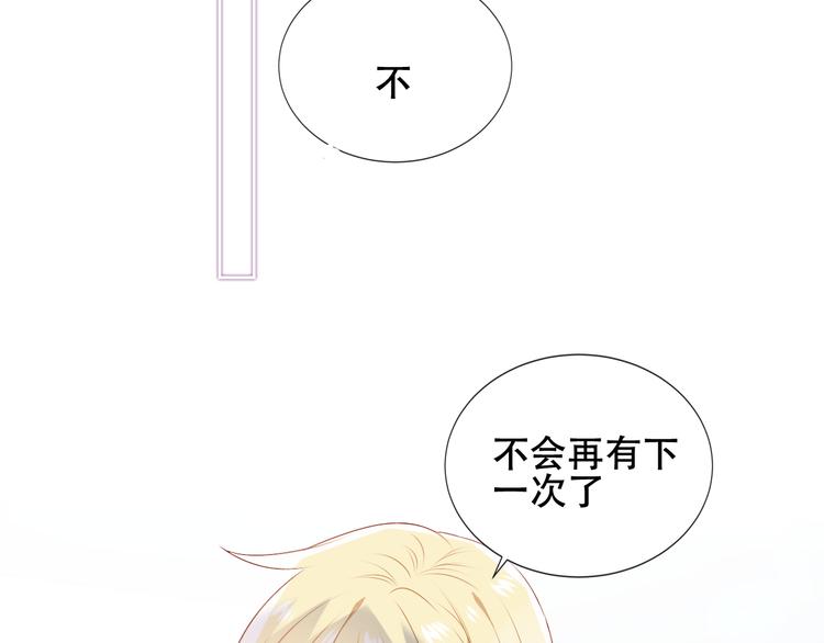 第141话 交心之时78