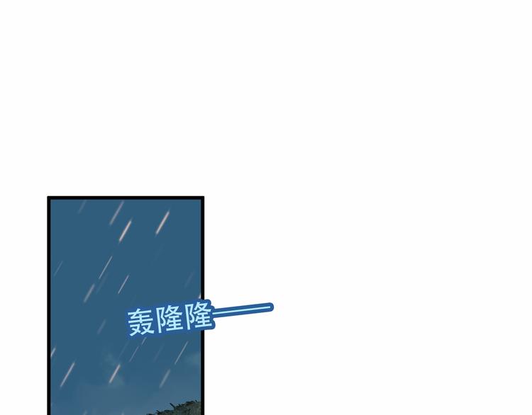 第36话 狂热的崇拜65