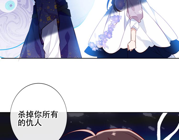 第135话 离她远点40