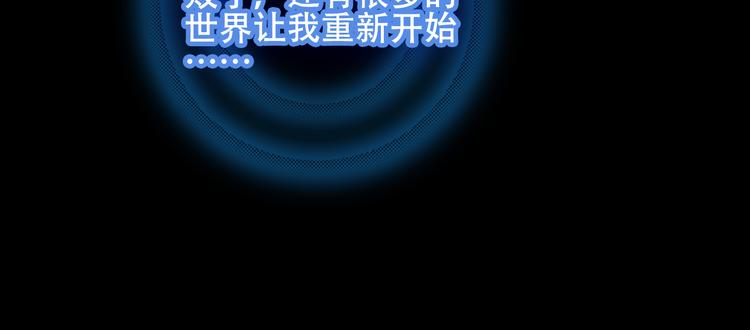 第61话 被神明欺骗的世界79