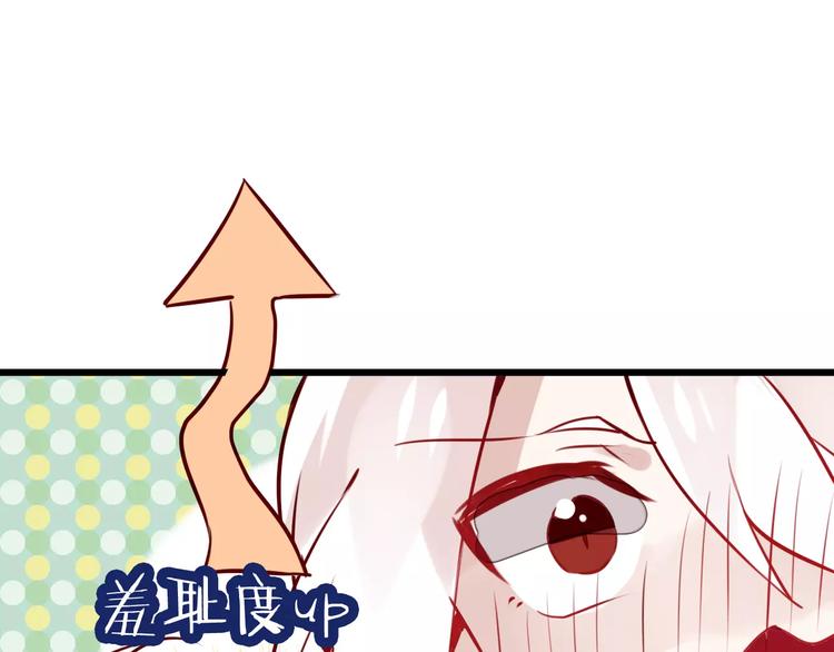 第15话 她，是我的女人13