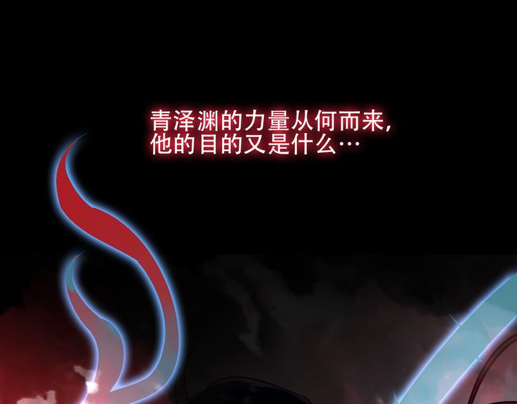 第26话 迫近的危机49