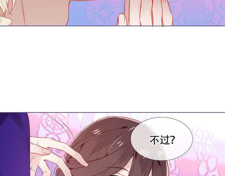 第168话 心底的愿望54