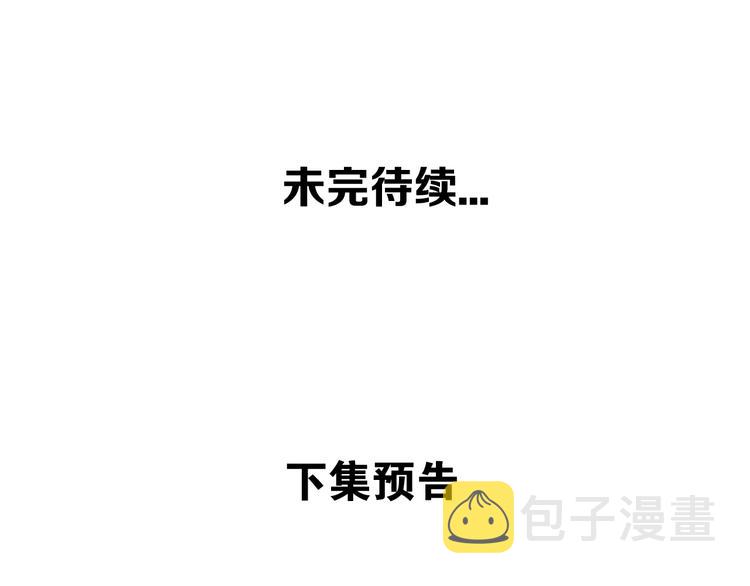 第53话 再见面又红了脸65