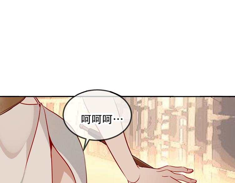 第57话 美色59