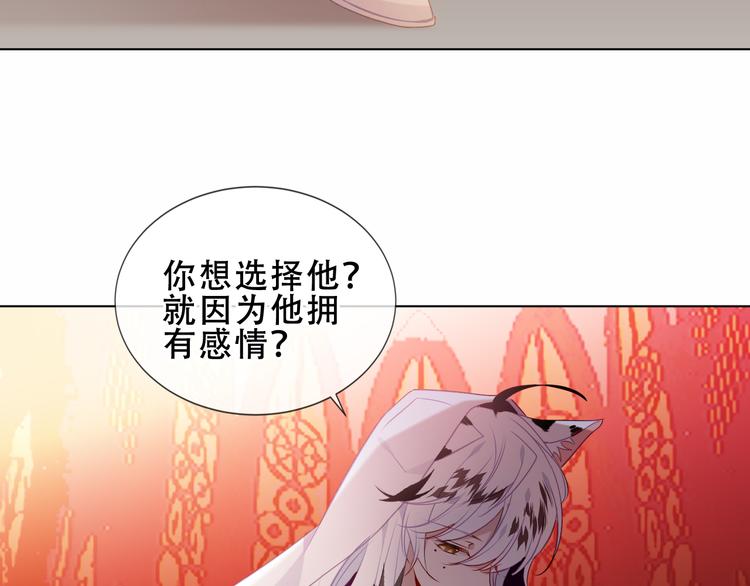 第154话 玄机玉降临11