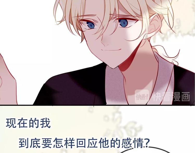 序章：吾凰回归！108