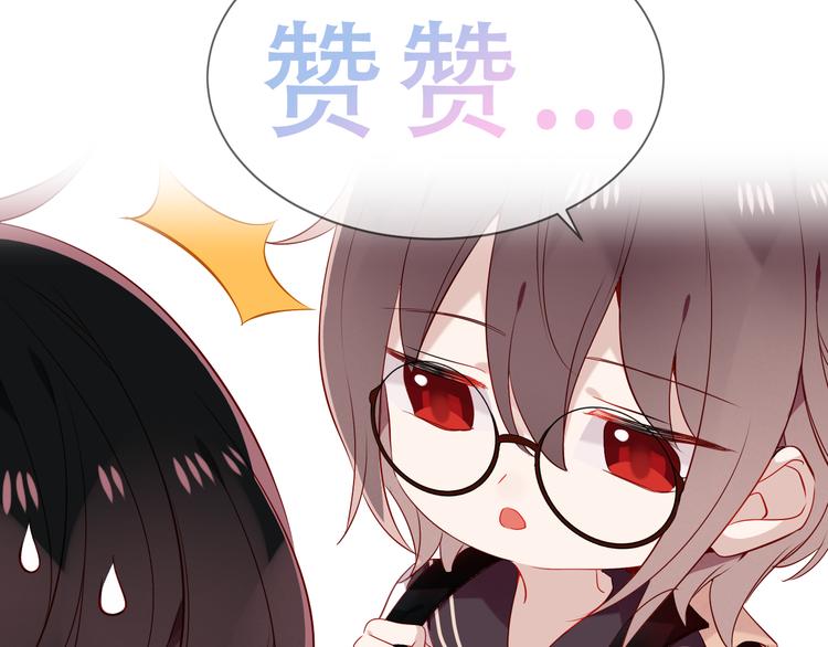 幽皇与黄龙（下）82