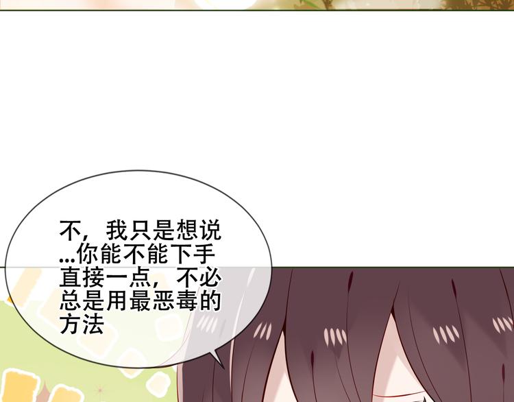 第153话 错过的邀约46