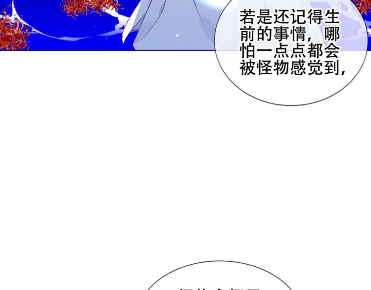 第171话 隐藏结局（上）61