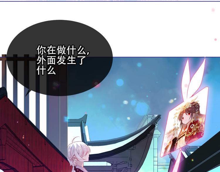 第167话 大婚之日16