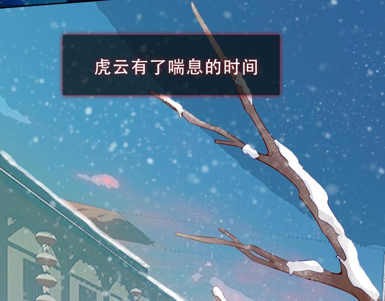 第157话 迷茫16