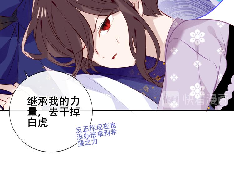 第134话 各方汇聚22