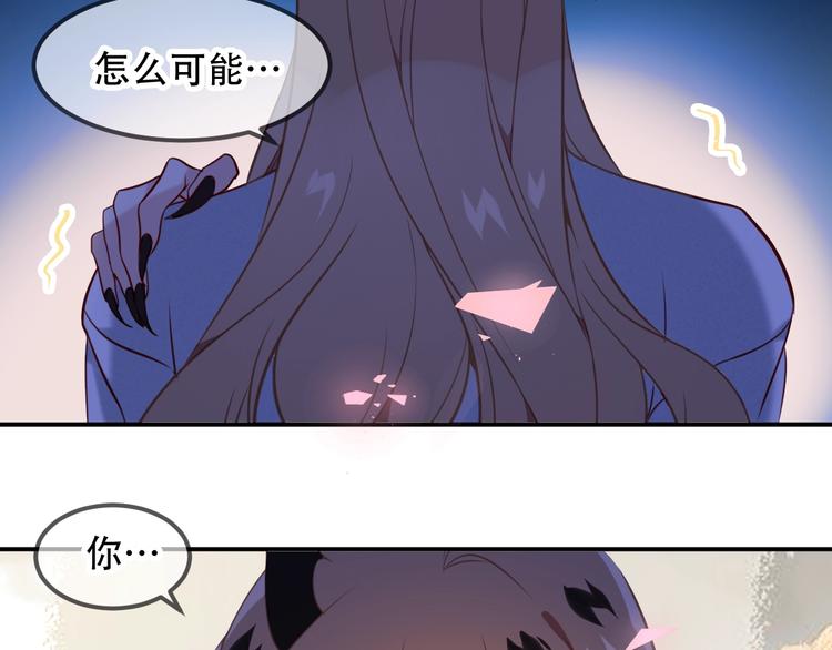 第87话 殿下，我们回家13