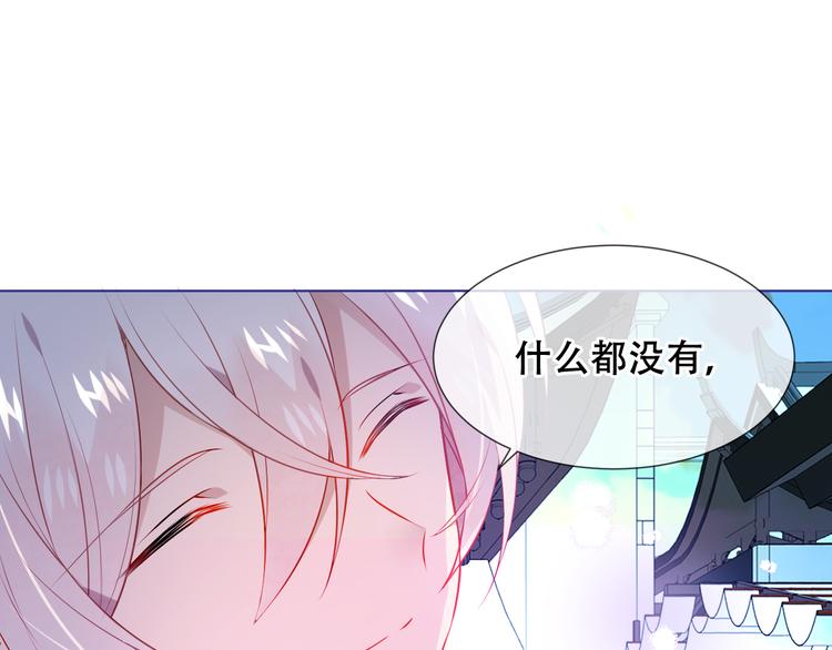 第167话 大婚之日18