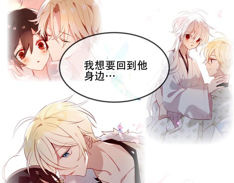 第86话 最后一缕爱195