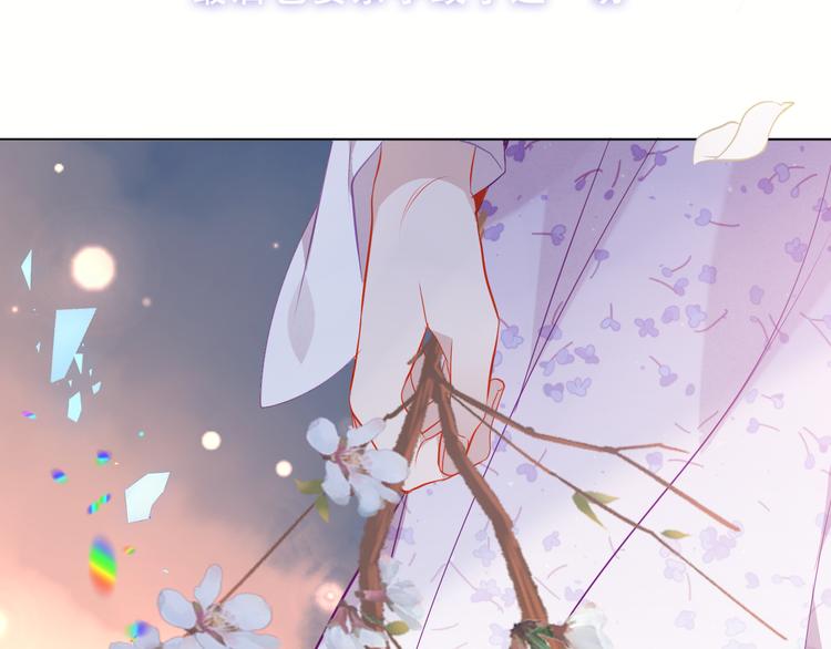 第158话 花未开82