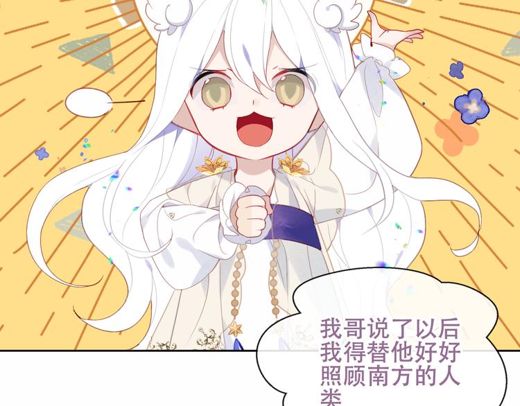 第125话 第一次的禁忌80