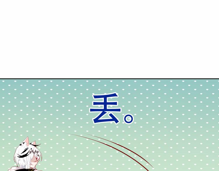 第125话 第一次的禁忌31