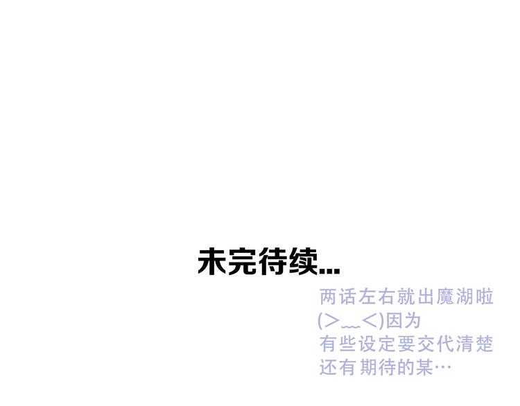 第137话 自私的太阳104