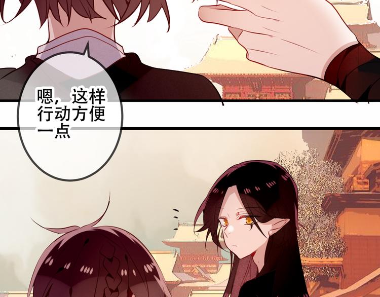 第45话 新美男登场！61