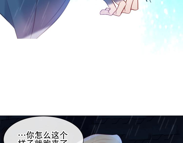 第109话 微笑下的尖刀101