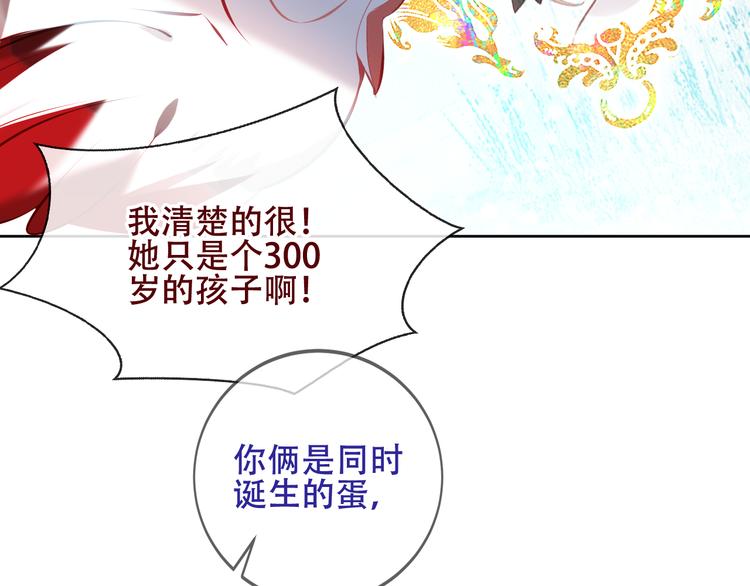 第127话 悸动115
