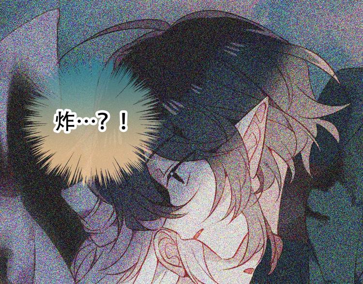 第72话 裂痕18