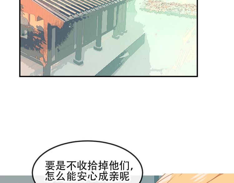 特别篇 生死契阔1