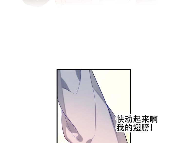 第85话 折磨88