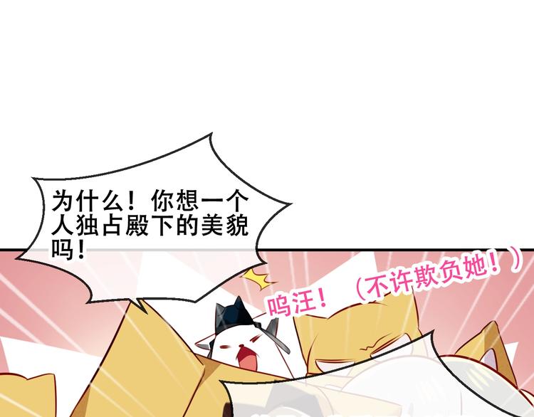 第82话 红尘断肠26