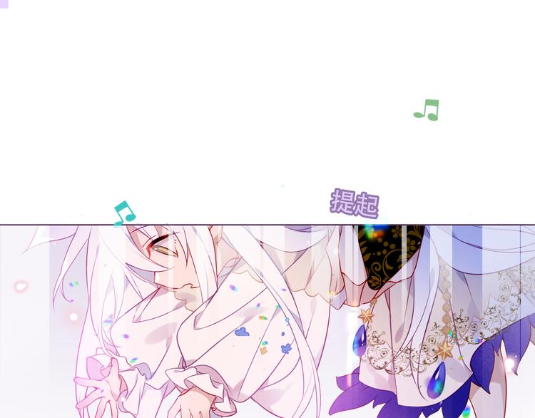 第169话 于诗歌中诞生74