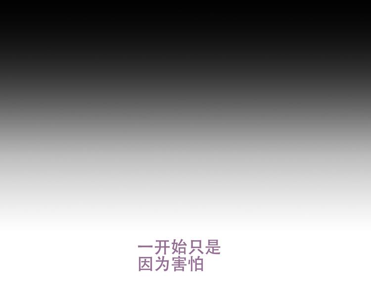 第127话 悸动109