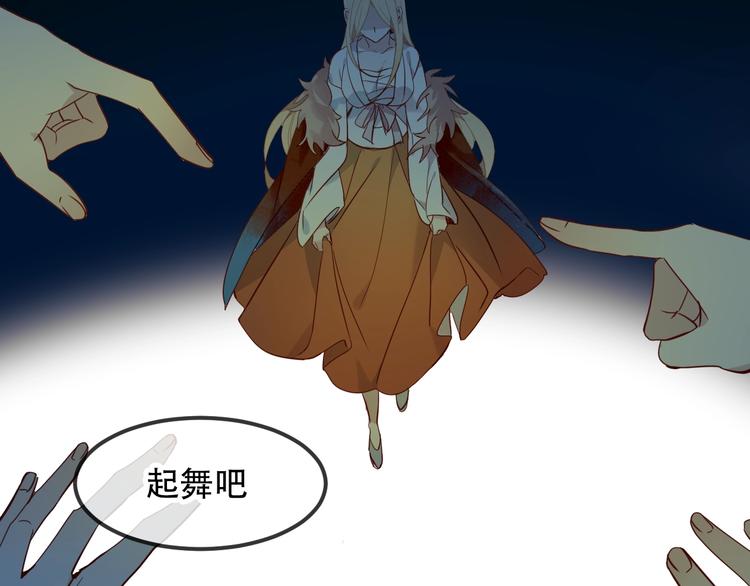 特别篇 生死契阔47